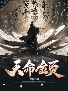 天明锦江国际酒店
